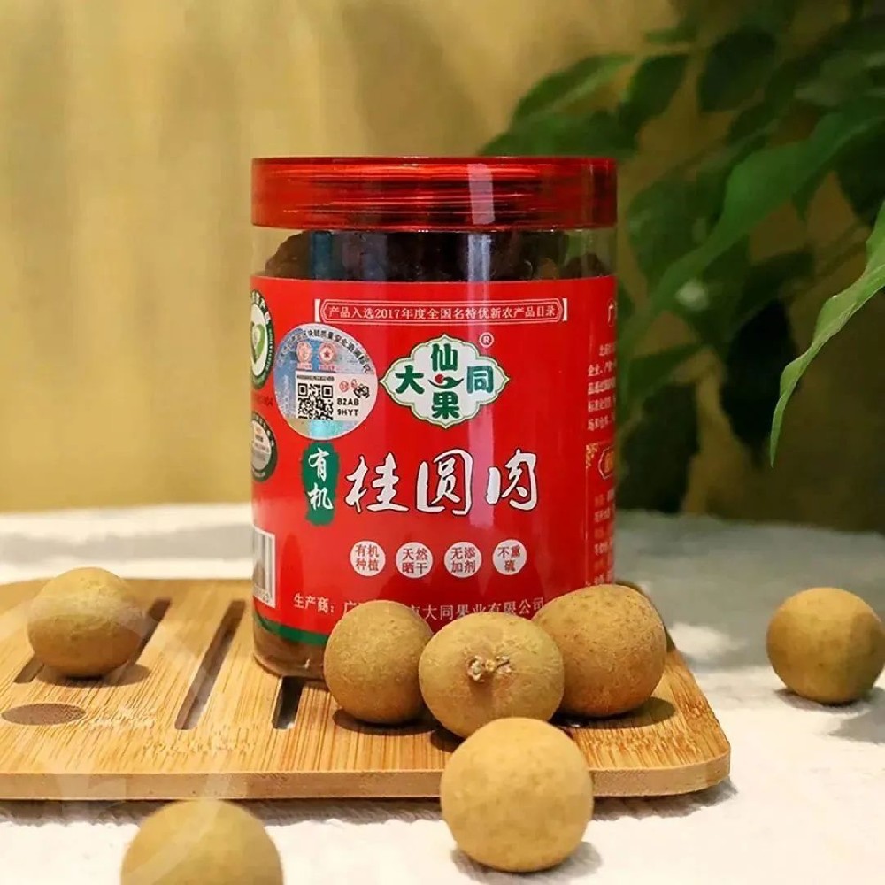 有机桂圆肉 - 第1张 有机桂圆肉 - 第1张