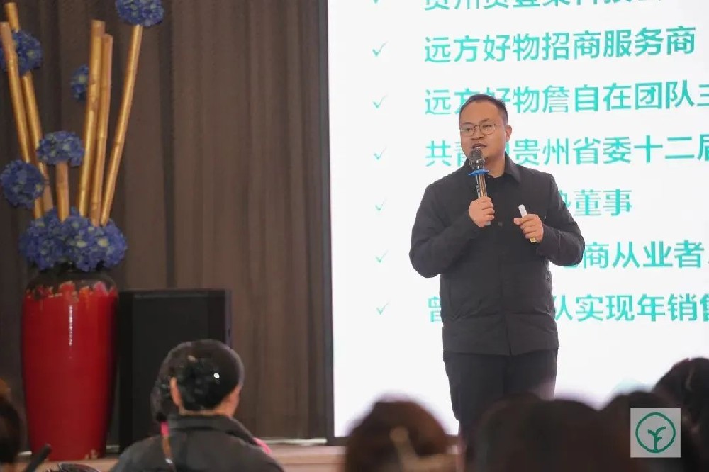 一个年销飞天茅台1个多亿的经销商对于远方好物的理解 - 第1张 一个年销飞天茅台1个多亿的经销商对于远方好物的理解 - 第1张