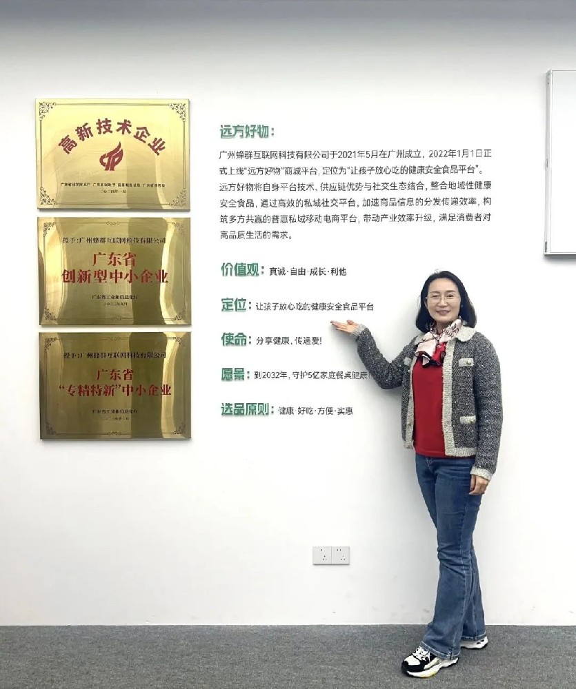 Linda——追寻更好的自己 - 第1张
