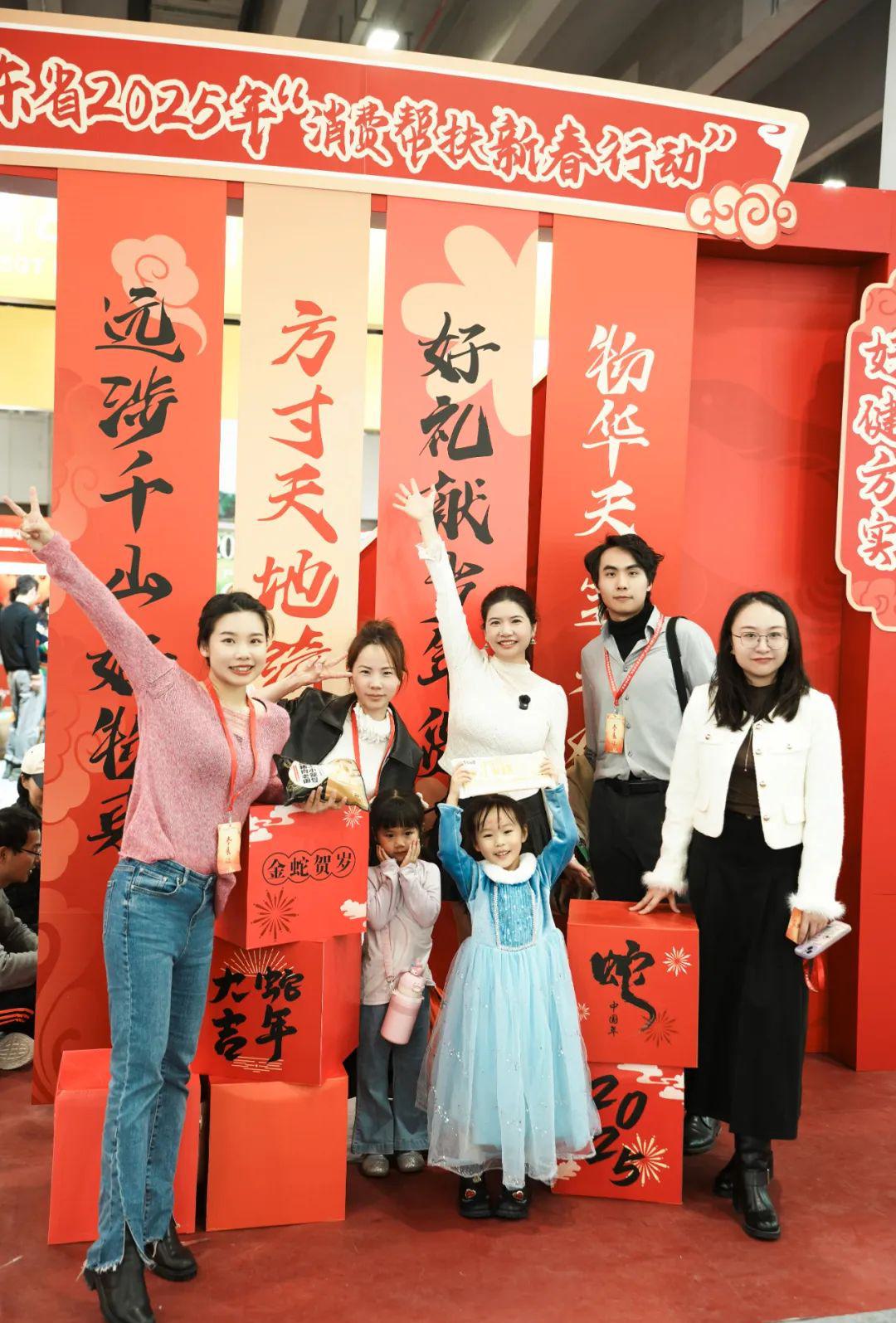 欢喜过大年，粤帮粤给力！广东省2025年“消费帮扶新春行动”启动 (5).jpg