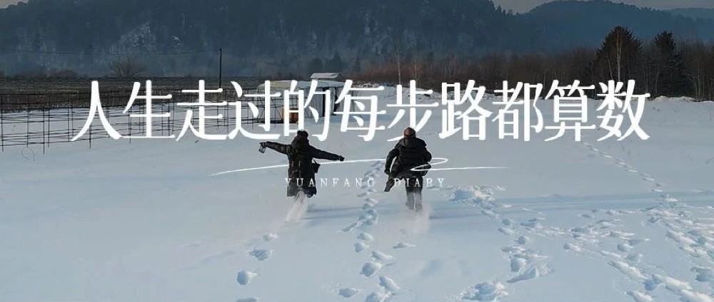 向数字游民生活迈进 - 第1张