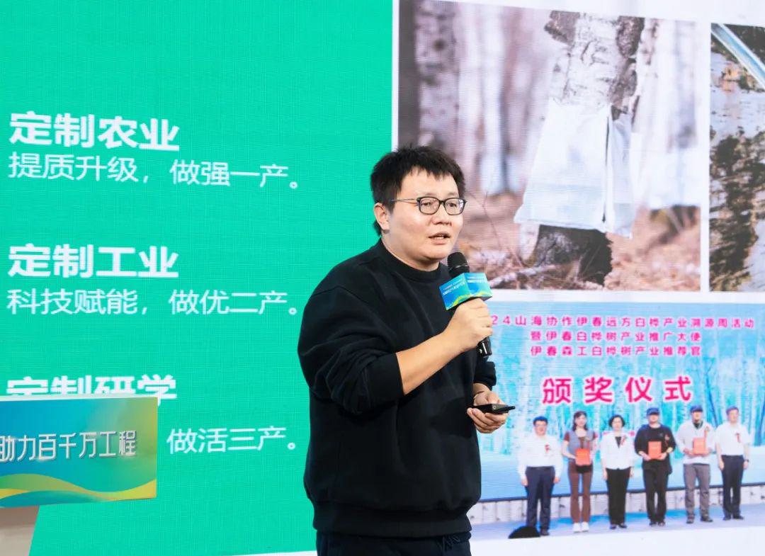 西藏自治区农业农村厅厅长一行到访远方好物 (5).jpg