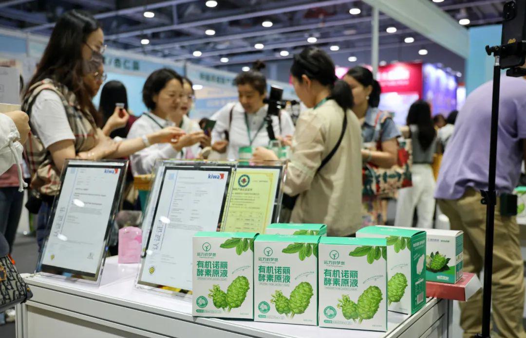 引领银龄健康产业新趋势 远方好物携150余家优质渠道商亮相广州老博会 (3).jpg