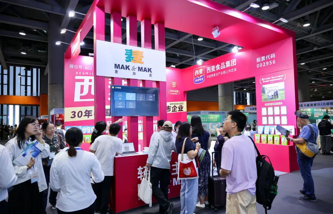 引领银龄健康产业新趋势 远方好物携150余家优质渠道商亮相广州老博会 (4).jpg