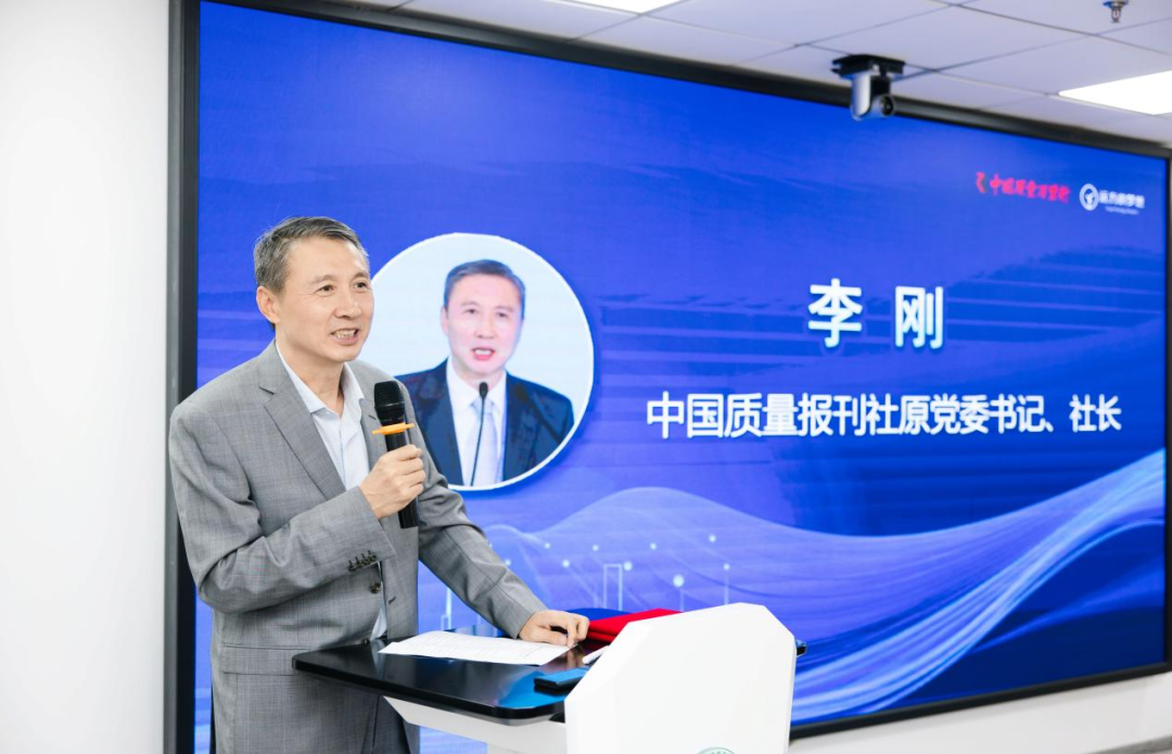 中国质量万里行“质品行动”正式发布 携手“远方好物”共筑消费新生态 (3).png