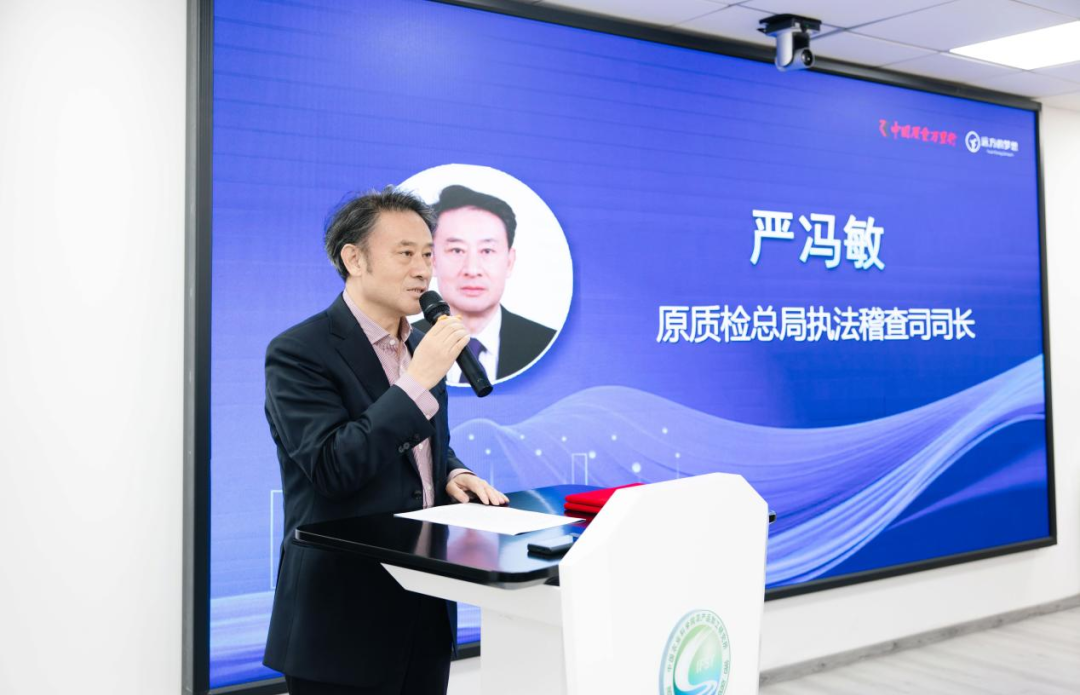 中国质量万里行“质品行动”正式发布 携手“远方好物”共筑消费新生态 (4).png