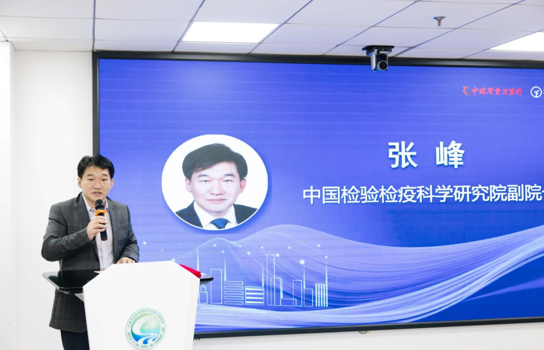 中国质量万里行“质品行动”正式发布 携手“远方好物”共筑消费新生态 (5).png
