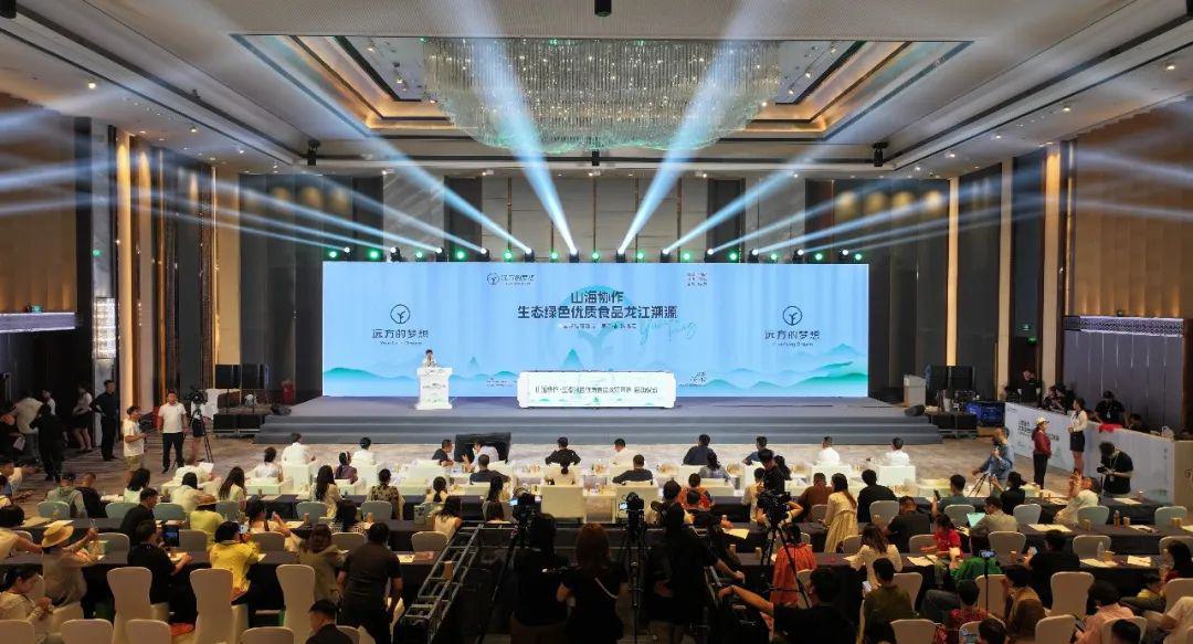 黑龙江省工信厅联合远方好物举办生态绿色优质食品龙江溯源活动 (1).jpg