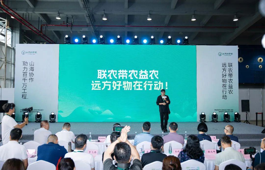 海珠区携手远方好物,共谱乡村振兴新篇章 (3).jpg