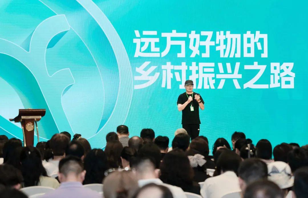 远方好物走进北京,承办促进民营经济高质量发展分享会 (5).jpg