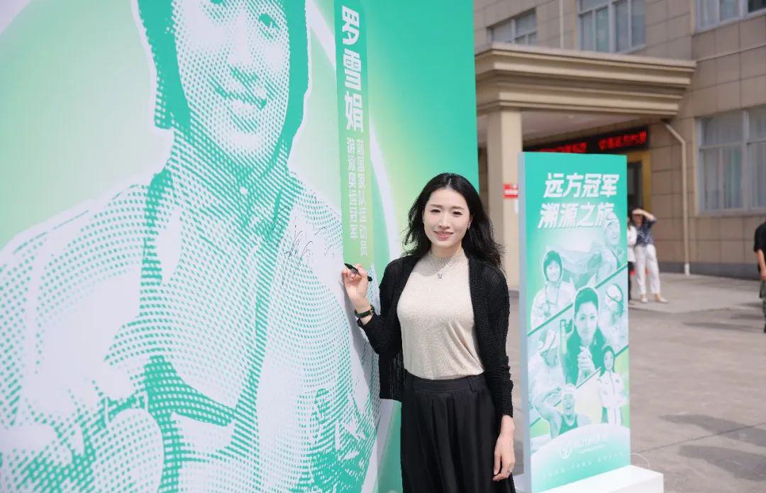 中国游泳女子蛙泳奥运冠军罗雪娟签约远方的梦想X庄主好时光,成为有机生活及健康护肤冠军大使 (3).jpg