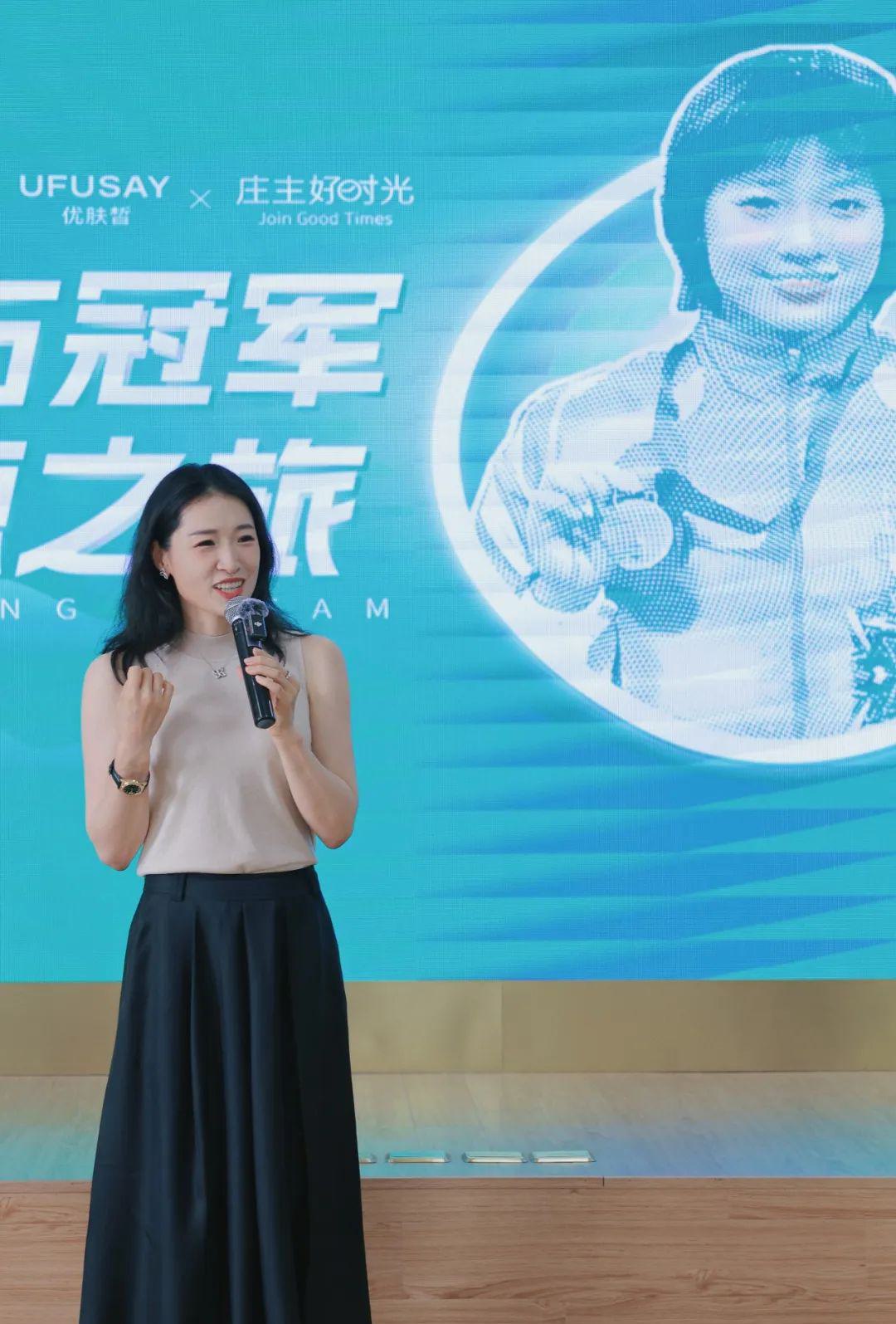 中国游泳女子蛙泳奥运冠军罗雪娟签约远方的梦想X庄主好时光,成为有机生活及健康护肤冠军大使 (4).jpg