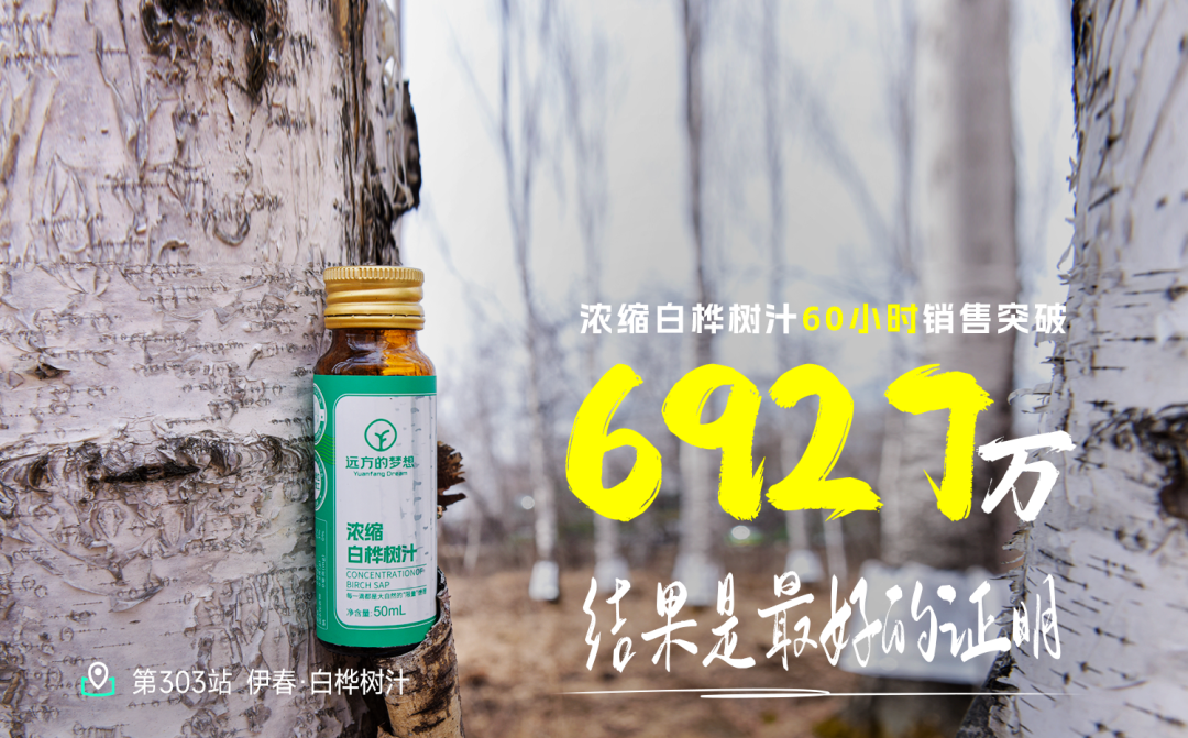 远方的梦想好物分享平台荣获亚洲国际有机产品博览会“社会贡献奖” (1).png