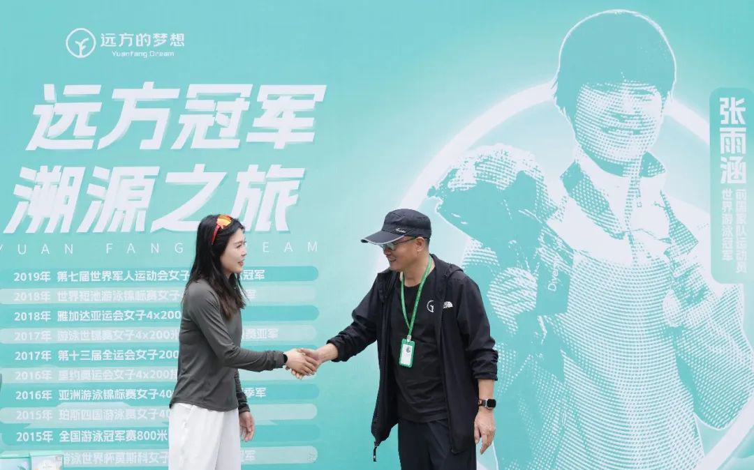 世界游泳冠军张雨涵签约远方的梦想X庄主好时光,成为有机生活及运动健康冠军大使 (3).jpg