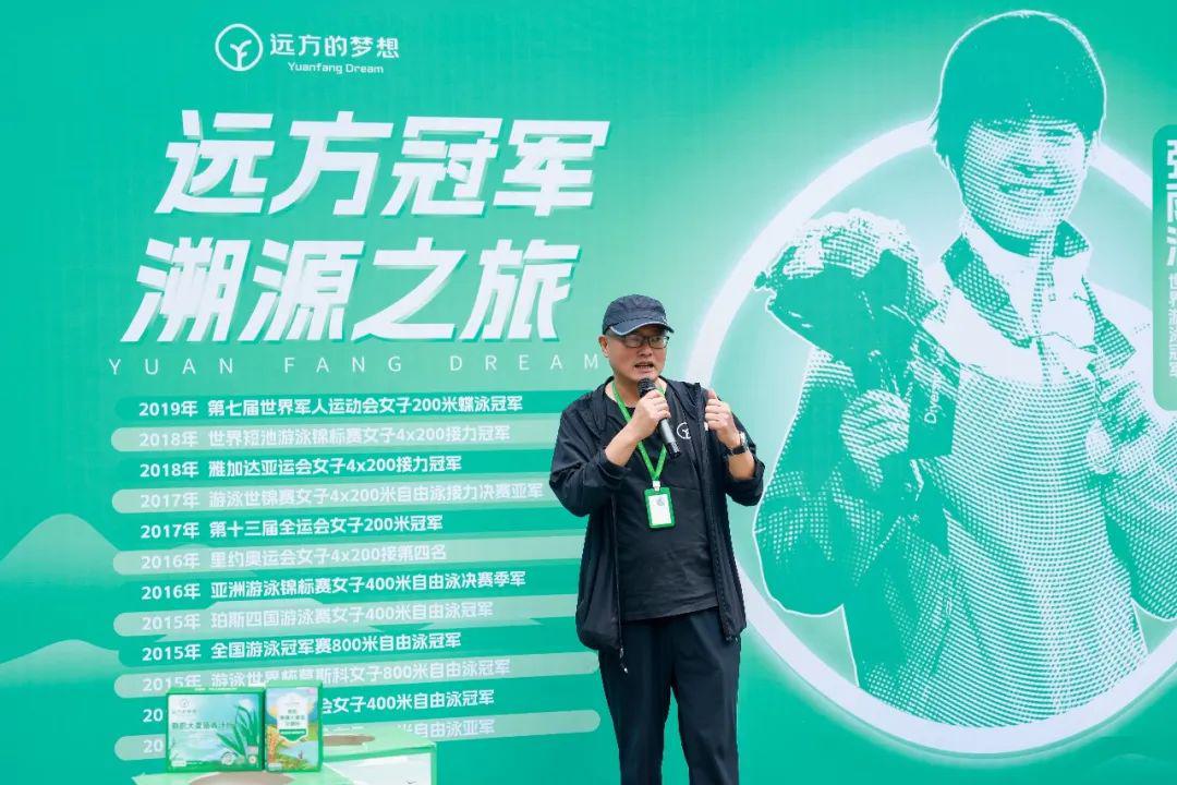 世界游泳冠军张雨涵签约远方的梦想X庄主好时光,成为有机生活及运动健康冠军大使 (5).jpg
