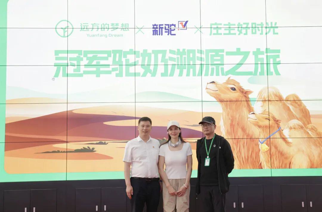 柯坪县县委常委组织部长刘乐一行抵达远方好物总部探讨乡村振兴合作事宜 (2).jpg