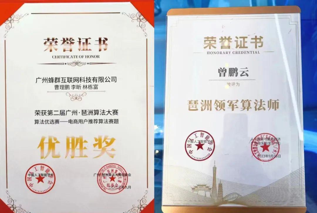 远方好物AI营养师正式上线 (2).jpg