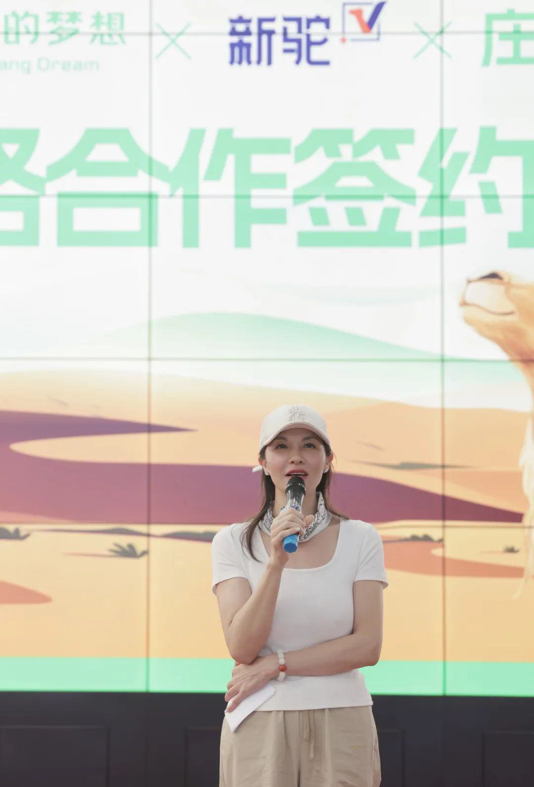 奥运冠军庄泳的庄主好时光,签约远方好物 (2).jpg