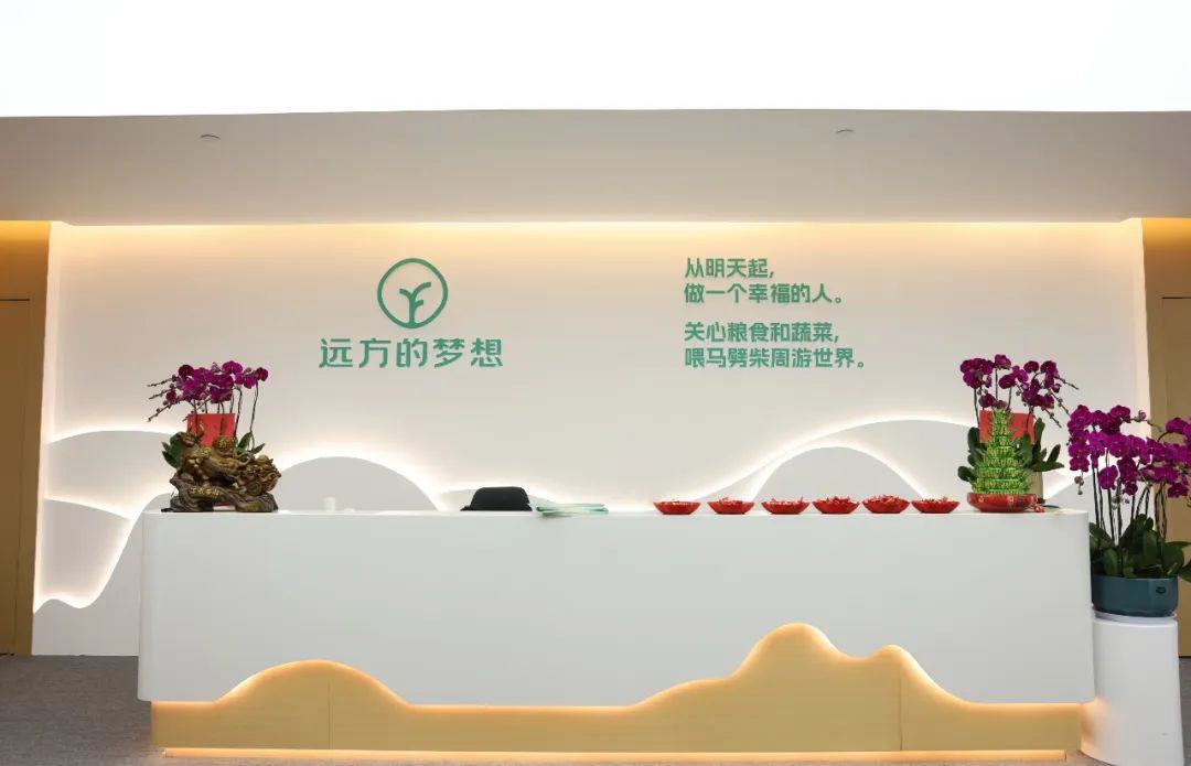 广州蜂群互联网科技有限公司受广州市海珠区政府邀请出席海珠区高质量发展大会重点项目签约 (7).jpg