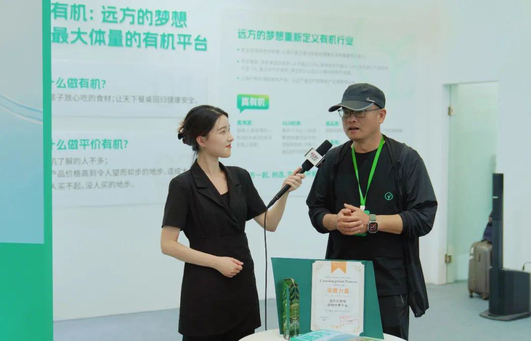 远方老师接受央视采访聊远方好物 (2).jpg