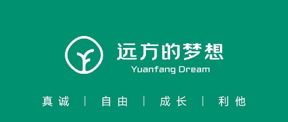 远方的梦想获得亚洲国际有机产品博览会消费力量奖 - 第1张