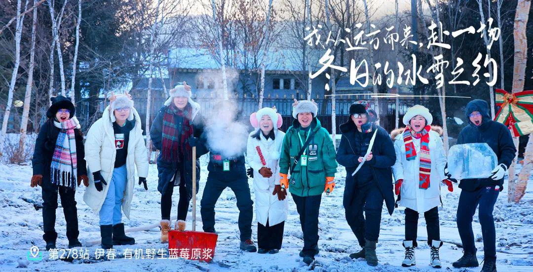 直播印象远方好物.jpg