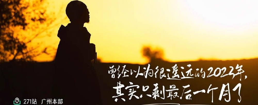 关于店长大会 - 第1张 关于店长大会 - 第1张