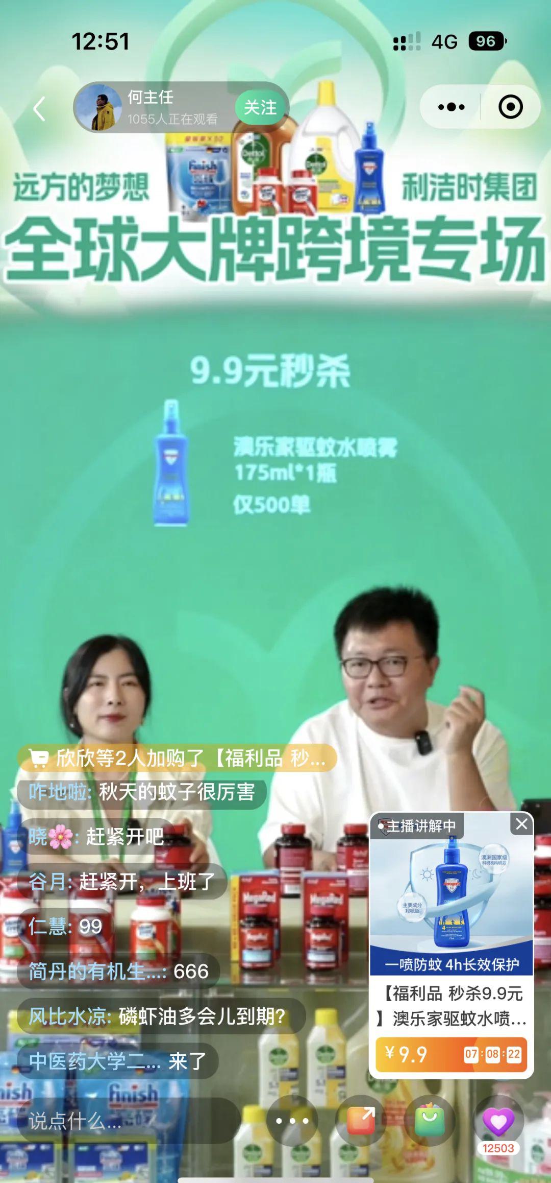1693552956191247.jpg 微信图片_20230901152217.jpg
