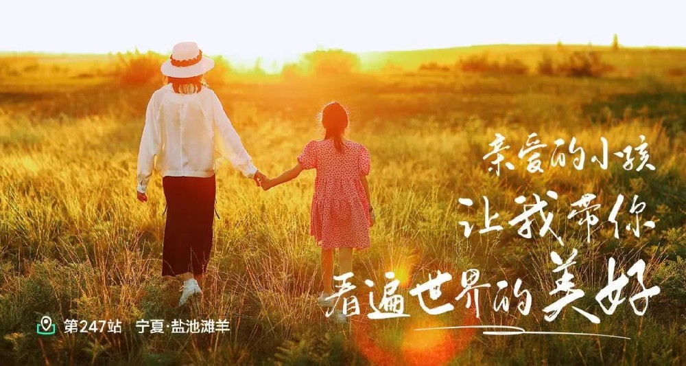任性 - 第1张 任性 - 第1张