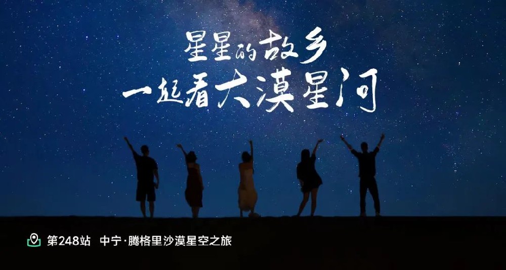 腾格里之夜 - 第1张 腾格里之夜 - 第1张