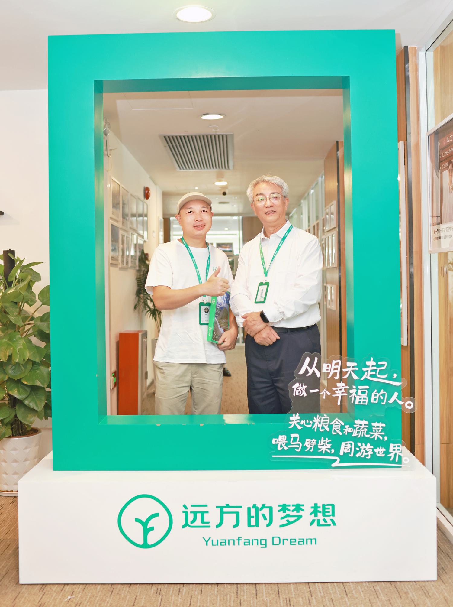 与中国有机第一人周泽江老先生合影