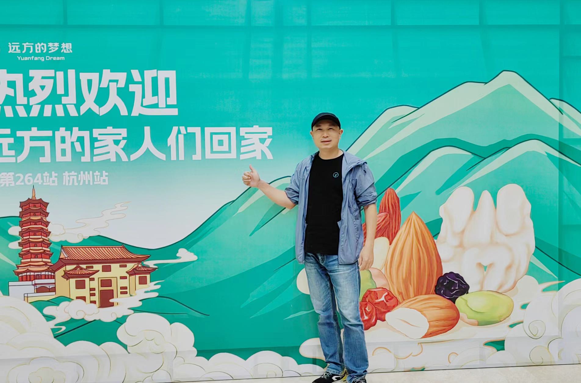 远方好物平台