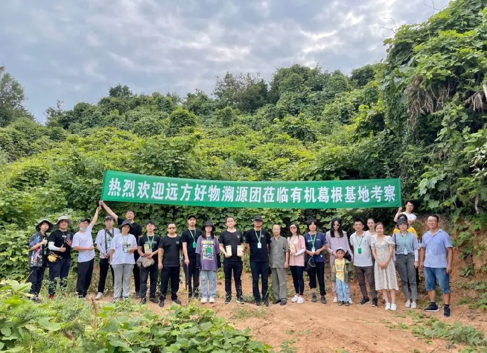 远方好物平台介绍 - 第5张 远方好物平台介绍 - 第5张