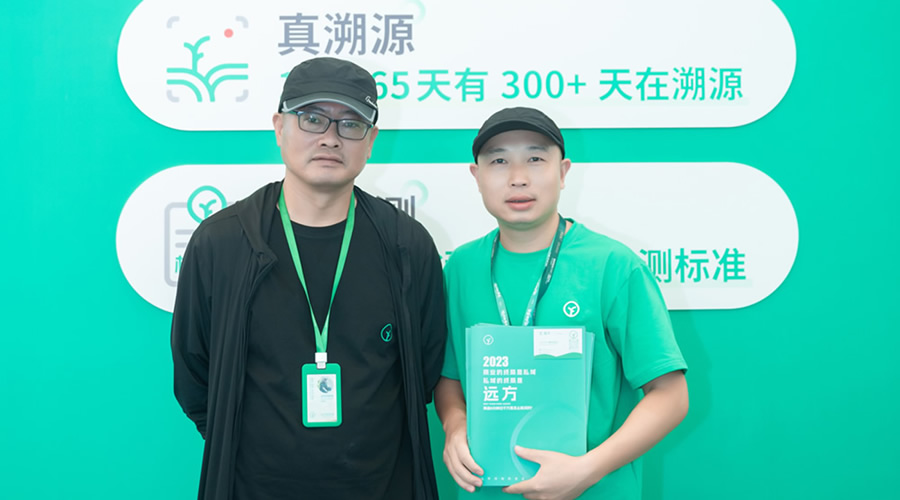 远方好物平台介绍 - 第1张 远方好物平台介绍 - 第1张