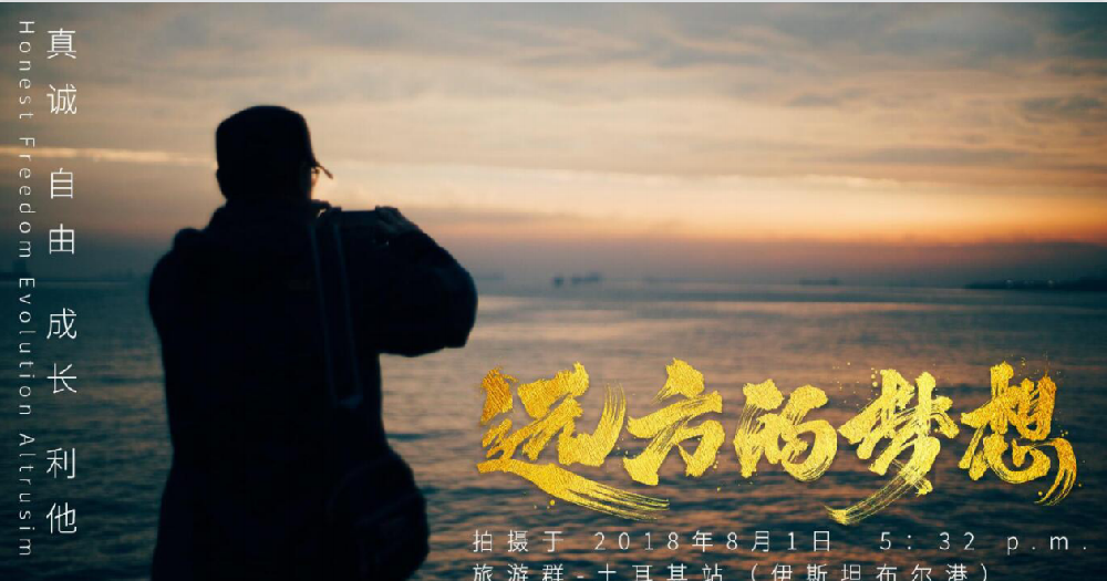 远方好物是一个什么样的平台? - 第2张 远方好物是一个什么样的平台? - 第2张