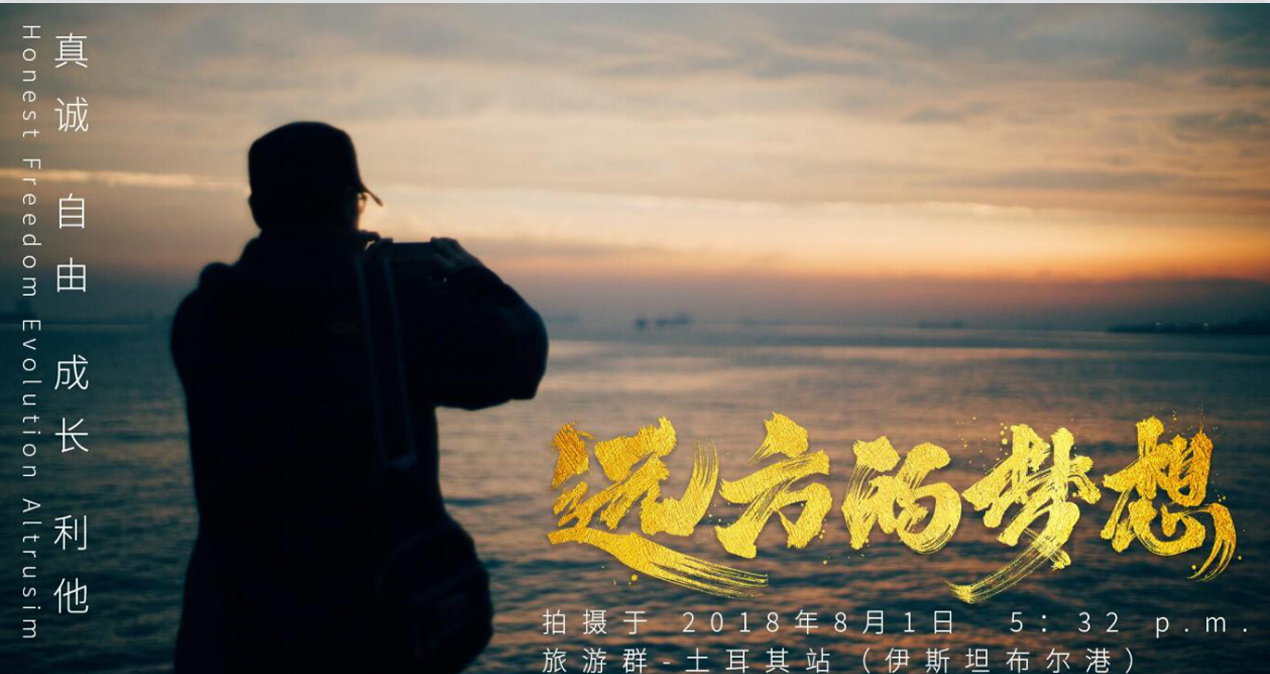 关于远方1.png