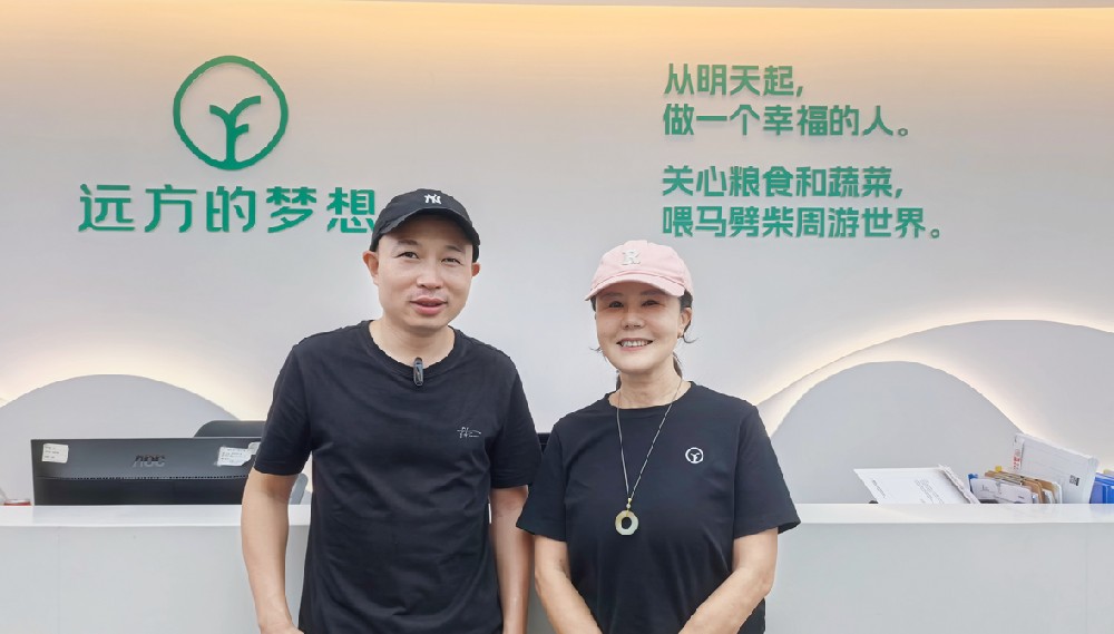 远方好物为什么会成为行业里的一匹黑马 - 第1张