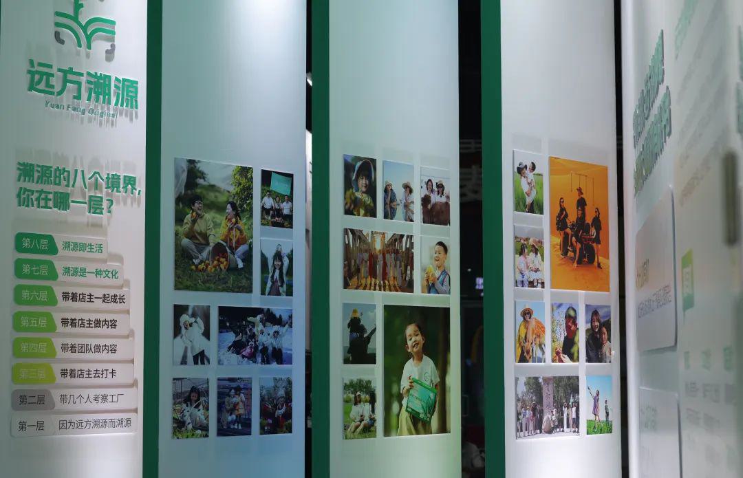 写在有机展前 - 第6张 写在有机展前 - 第6张