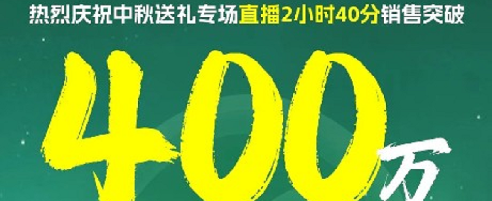 关于直播 - 第1张 关于直播 - 第1张