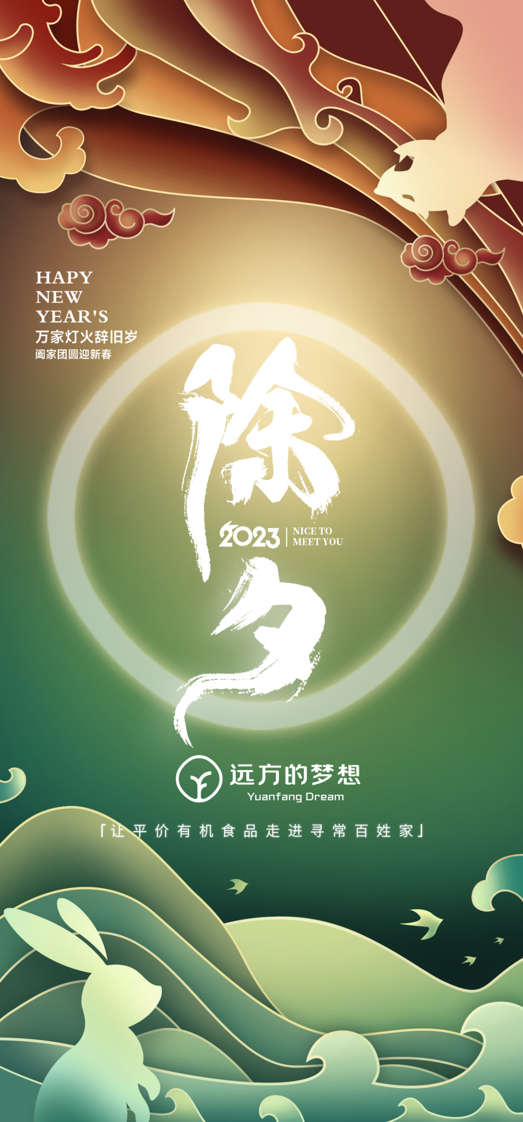 1675066354789096.png 微信图片_20230130161221.png