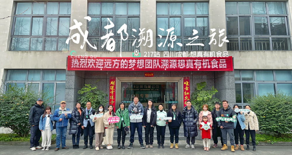 2023远方好物的三个千万工程 - 第1张 2023远方好物的三个千万工程 - 第1张