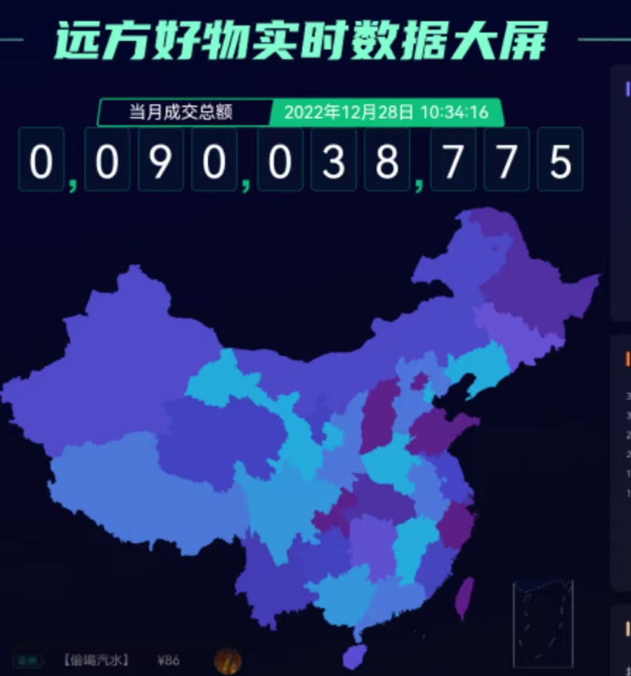 1672297976210791.png 微信图片_20221229151226.png