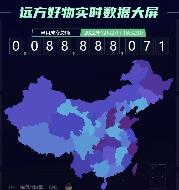 什么是私域运营?什么是私域流量? - 第1张 什么是私域运营?什么是私域流量? - 第1张