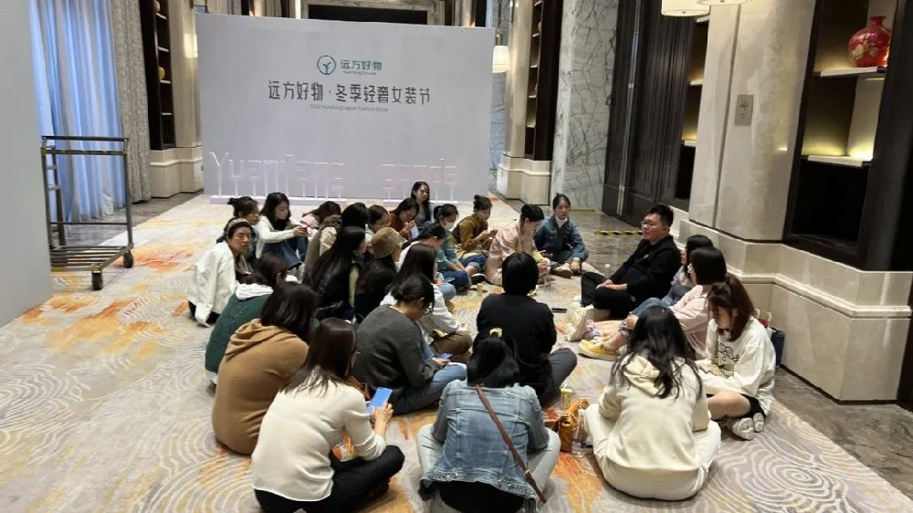 杭州地毯会议内容速记 - 第1张 杭州地毯会议内容速记 - 第1张