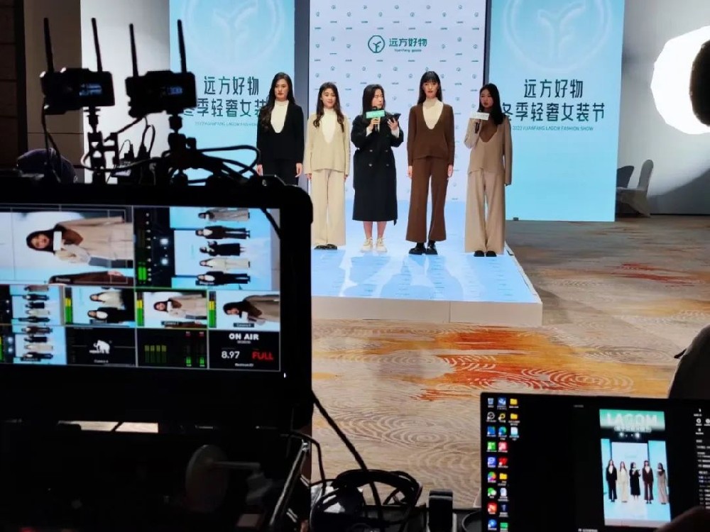 我们的轻奢女装节 - 第1张 我们的轻奢女装节 - 第1张
