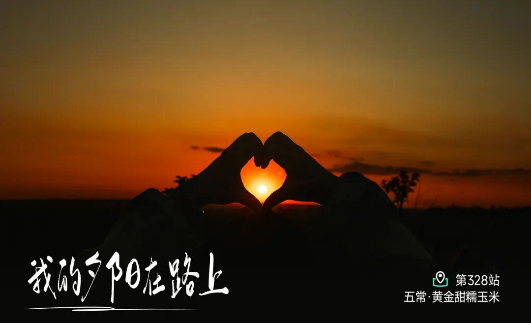 远方好物-五常大米.jpg