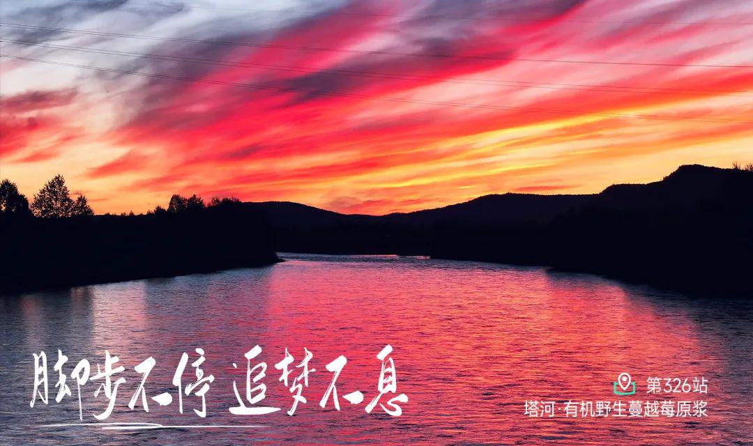 远方好物-大兴安岭原始森林.jpg