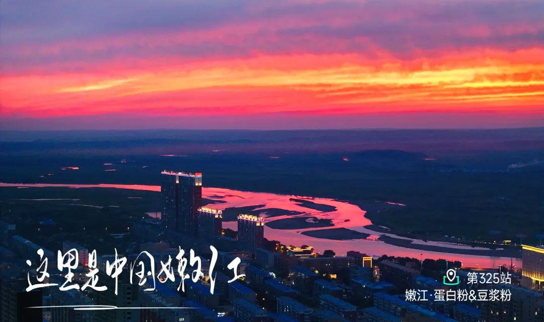 远方好物-科洛火山脚下黑土地上的大豆传奇———有机豆浆粉.jpg