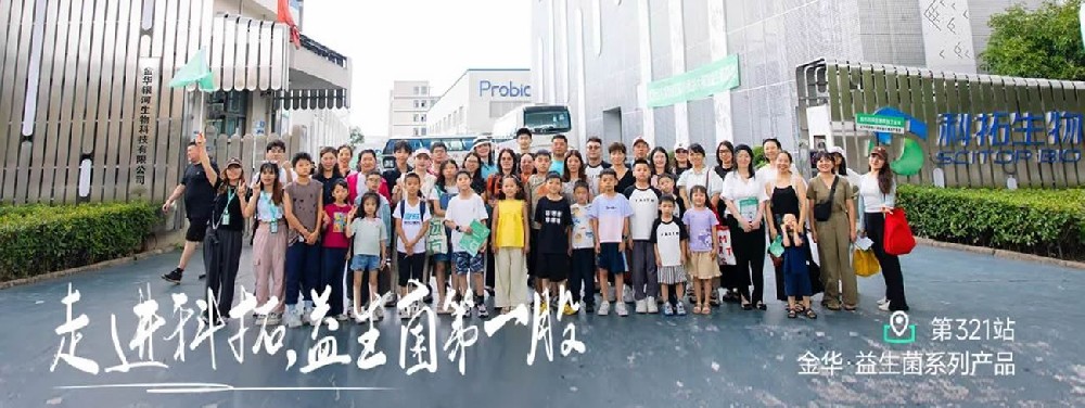 快乐菌,大满贯 - 第1张 快乐菌,大满贯 - 第1张