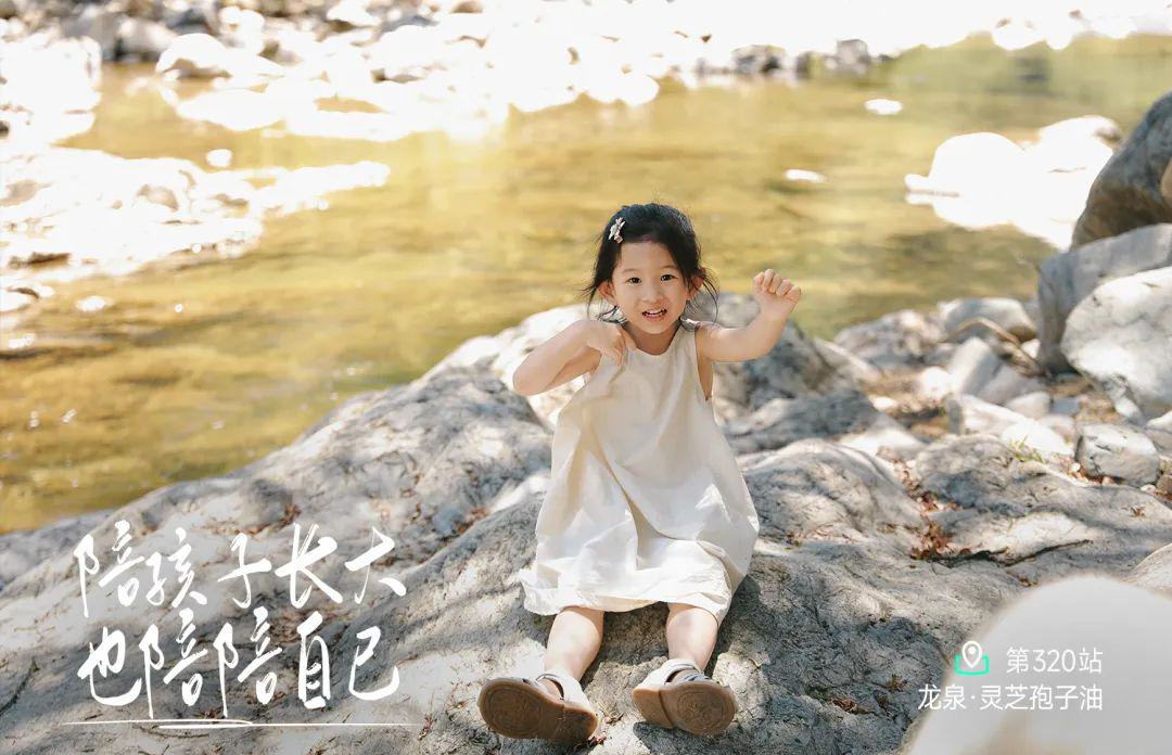 远方好物-龙泉神仙之旅.jpg